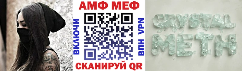 АМФЕТАМИН VHQ Туапсе