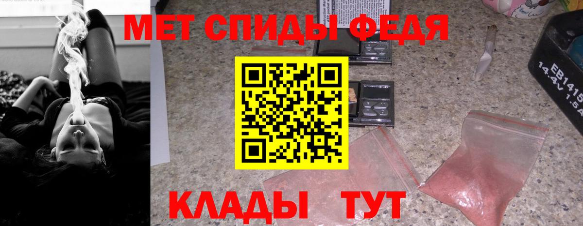 Марихуана  A-PVP СОЛЬ кристаллы  Канабис  МДМА  Мефедрон кристаллы  ЭКСТАЗИ  КОКАИН  ГАШИШ  Туапсе  Вход с VPN 