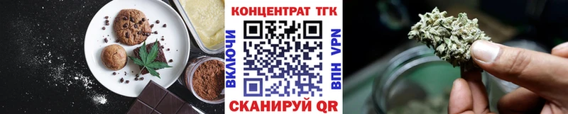 MEGA ССЫЛКА  Туапсе  Печенье с ТГК марихуана 