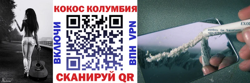 МЕГА как войти  цена   Туапсе  Cocaine Fish Scale 