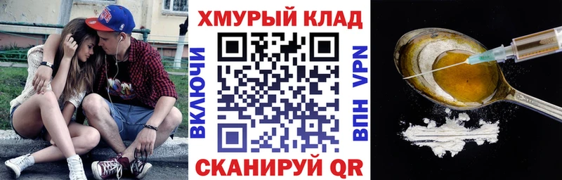 продажа наркотиков  Туапсе  ГЕРОИН Афган 