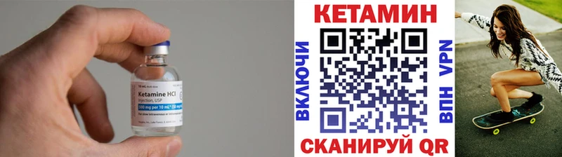 где продают Туапсе даркнет какой сайт КЕТАМИН ketamine