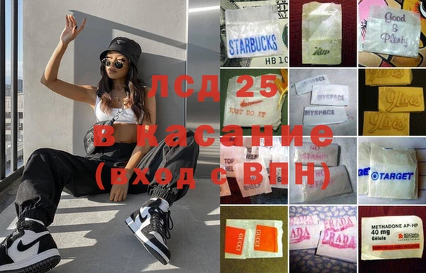 гашик Абинск
