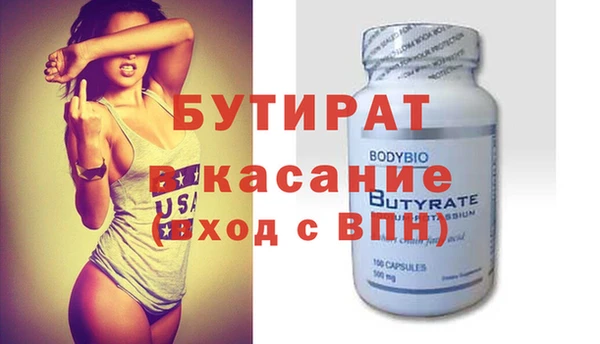 дживик Абдулино