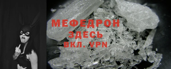 круглые Абаза