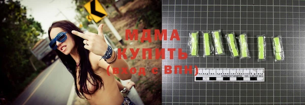 гашик Абинск