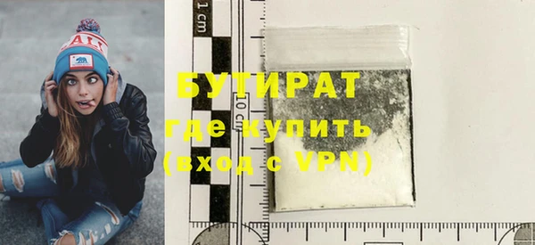 круглые Абаза