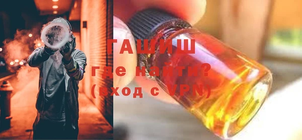 гашик Абинск