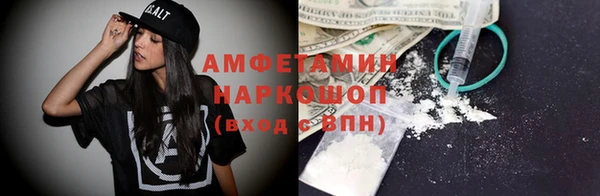 гашик Абинск