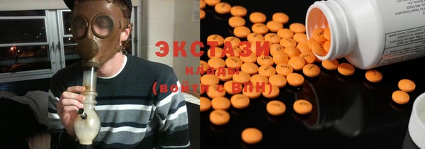 круглые Абаза
