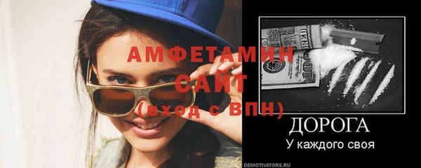 дживик Абдулино