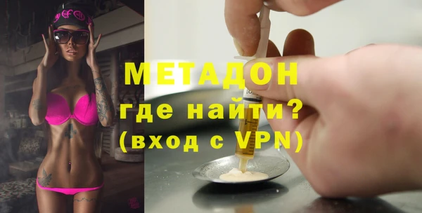 гашик Абинск