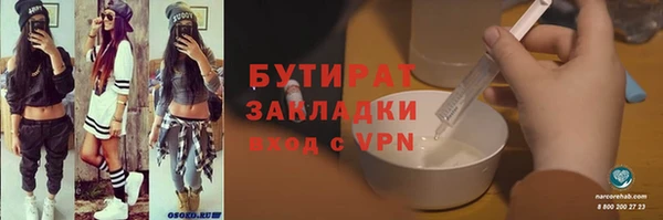 круглые Абаза