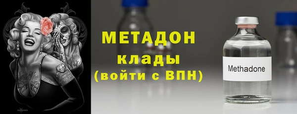 круглые Абаза