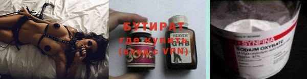 круглые Абаза
