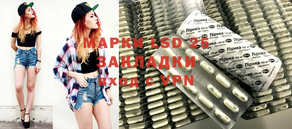 круглые Абаза