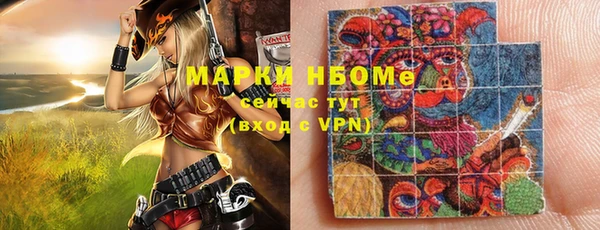 гашик Абинск