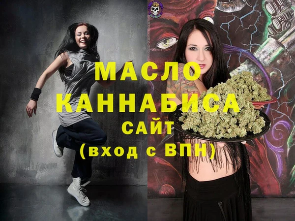 круглые Абаза