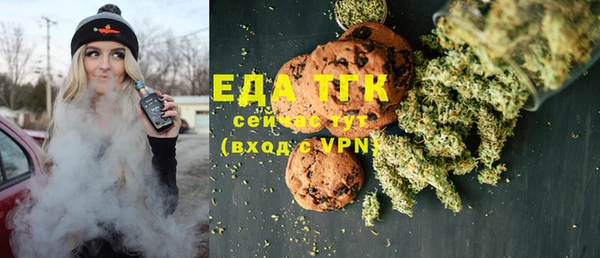 мескалин Алексин