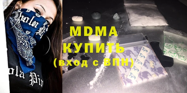 гашик Абинск