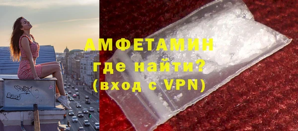 круглые Абаза
