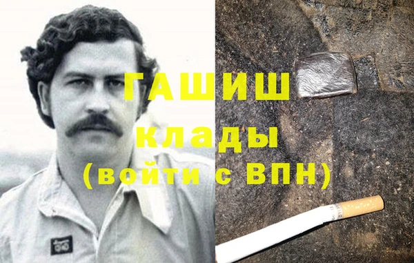 гашик Абинск