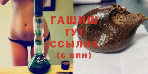 гашик Абинск