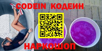 соль курить ск Заволжье
