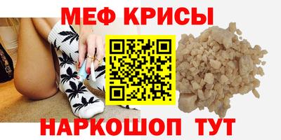 соль курить ск Заволжье