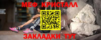 соль курить ск Заволжье