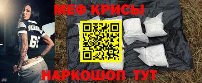 мефедрон VHQ Заводоуковск