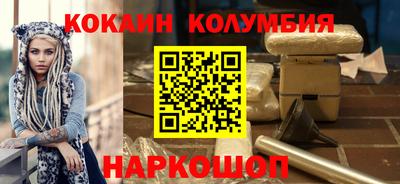 синтетический гашиш Жуковский