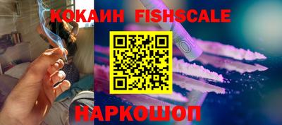 мефедрон VHQ Заводоуковск