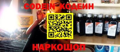 мефедрон VHQ Заводоуковск