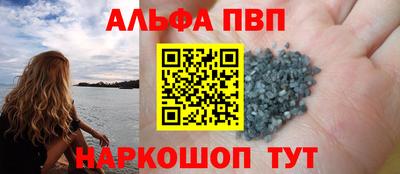 соль курить ск Заволжье