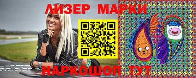 синтетический гашиш Жуковский
