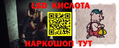 соль курить ск Заволжье