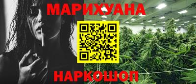 соль курить ск Заволжье