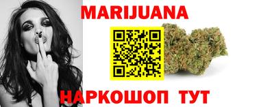 синтетический гашиш Жуковский