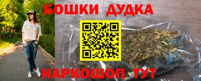 мефедрон VHQ Заводоуковск