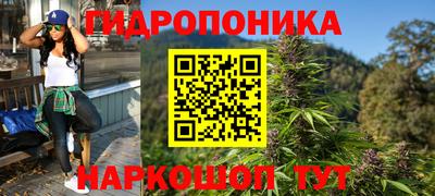 синтетический гашиш Жуковский