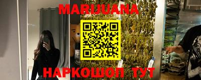 соль курить ск Заволжье