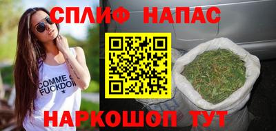 синтетический гашиш Жуковский