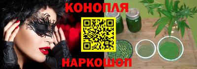 соль курить ск Заволжье