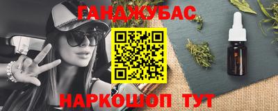 соль курить ск Заволжье