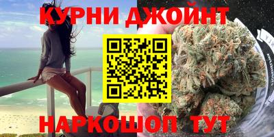 синтетический гашиш Жуковский
