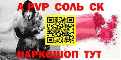 синтетический гашиш Жуковский
