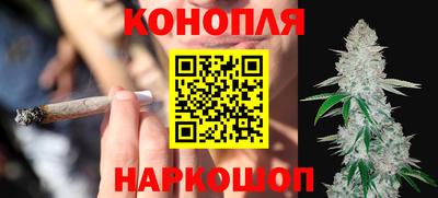 соль курить ск Заволжье