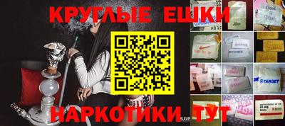 соль курить ск Заволжье