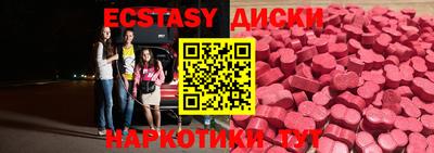 синтетический гашиш Жуковский